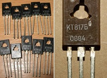 Транзистор КТ817