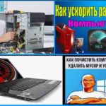 твердотельный накопитель