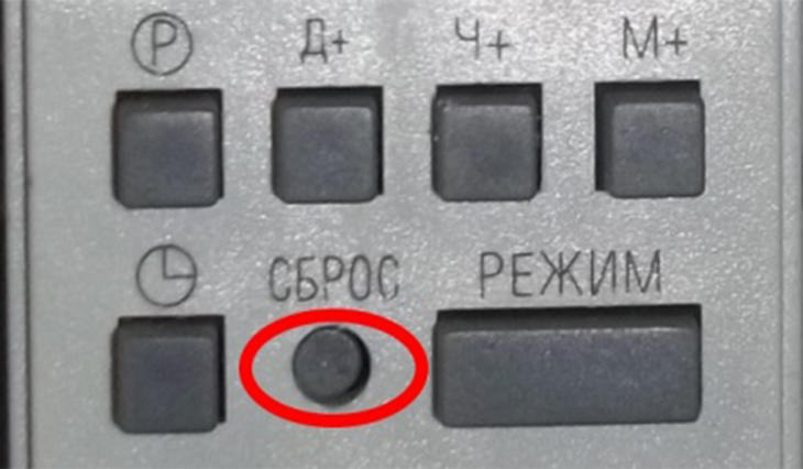 таймер электронный ТЭ-15 - кнопка сброс